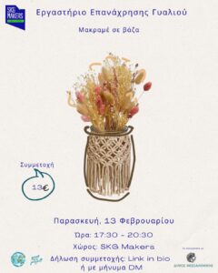 624696447_917537047484505_4028351341688696668_n