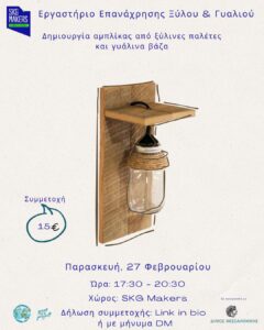 624810680_917537070817836_1740311493697635601_n