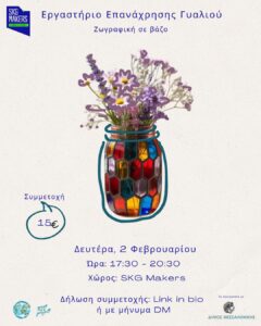 624828767_917537050817838_1835046311157748343_n