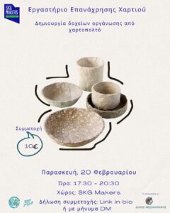 624847355_917537014151175_8231253076644138733_n