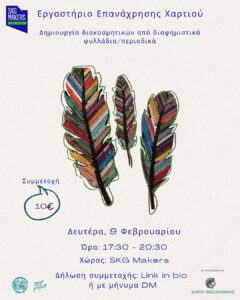 624942417_917537044151172_1417719722018524008_n