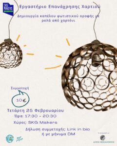 625000015_917537027484507_2544916832387531047_n