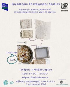 625014741_917537067484503_5824399342864986233_n