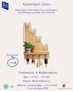 625094525_917537017484508_6584697527290781386_n