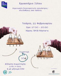 625263781_917536997484510_1607430302369299590_n